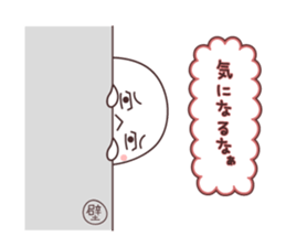 Obakechans sticker #11112328