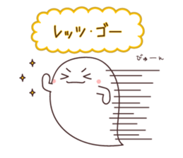 Obakechans sticker #11112329