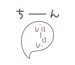 Obakechans sticker #11112332