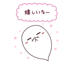 Obakechans sticker #11112335