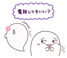 Obakechans sticker #11112336