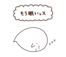 Obakechans sticker #11112338