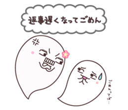 Obakechans sticker #11112339