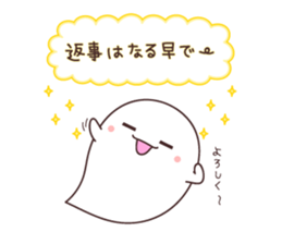 Obakechans sticker #11112340