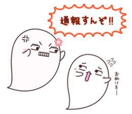 Obakechans sticker #11112344