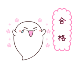 Obakechans sticker #11112345