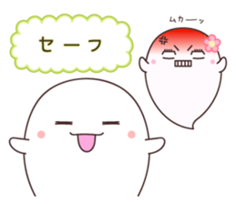 Obakechans sticker #11112347