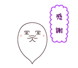 Obakechans sticker #11112349