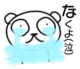 Polar bear of AIUEO sticker #11112433