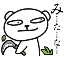 Polar bear of AIUEO sticker #11112436