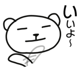 Polar bear of AIUEO sticker #11112439