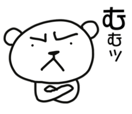 Polar bear of AIUEO sticker #11112440