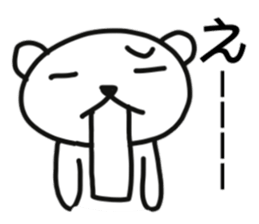 Polar bear of AIUEO sticker #11112447