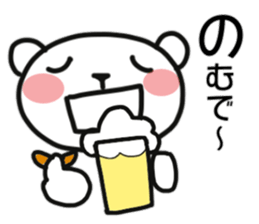 Polar bear of AIUEO sticker #11112449