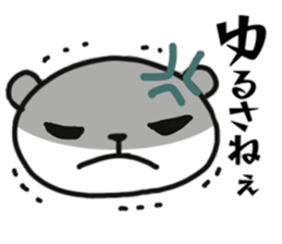 Polar bear of AIUEO sticker #11112456