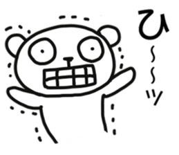 Polar bear of AIUEO sticker #11112457