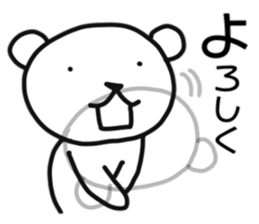 Polar bear of AIUEO sticker #11112460