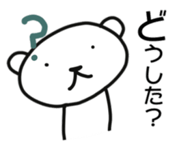 Polar bear of AIUEO sticker #11112470