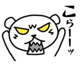 Polar bear of AIUEO sticker #11112471