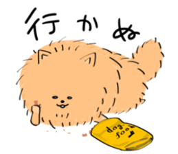Freedom Pomeranian sticker #11112733