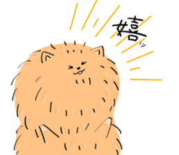 Freedom Pomeranian sticker #11112744