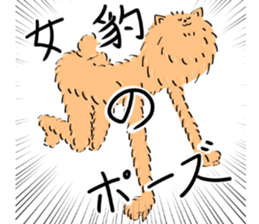 Freedom Pomeranian sticker #11112759