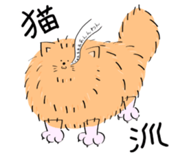 Freedom Pomeranian sticker #11112763