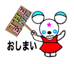 everyday of the lam-chan sticker #11112809