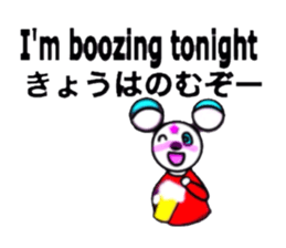 everyday of the lam-chan sticker #11112811