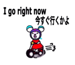 everyday of the lam-chan sticker #11112812