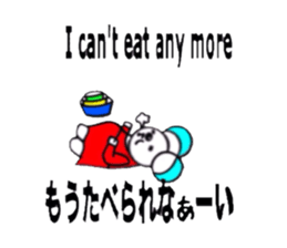 everyday of the lam-chan sticker #11112815