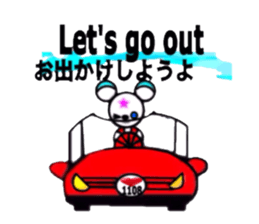 everyday of the lam-chan sticker #11112818