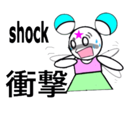 everyday of the lam-chan sticker #11112820