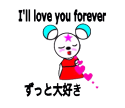 everyday of the lam-chan sticker #11112825