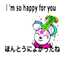 everyday of the lam-chan sticker #11112830