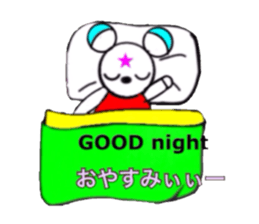 everyday of the lam-chan sticker #11112835