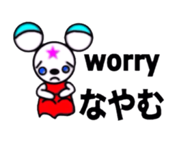 everyday of the lam-chan sticker #11112840