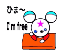 everyday of the lam-chan sticker #11112844