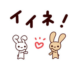 PrettyRabbits sticker #11112848