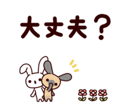 PrettyRabbits sticker #11112880