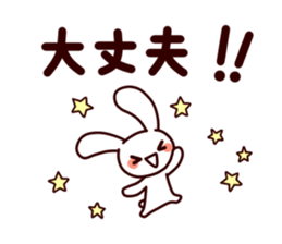 PrettyRabbits sticker #11112881