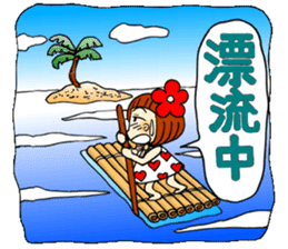 Castor bean-chan 40 sticker #11112935