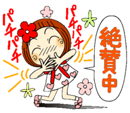 Castor bean-chan 40 sticker #11112941