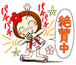 Castor bean-chan 40 sticker #11112941