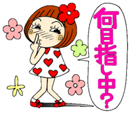 Castor bean-chan 40 sticker #11112948