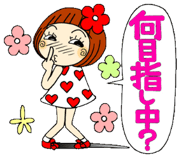 Castor bean-chan 40 sticker #11112948