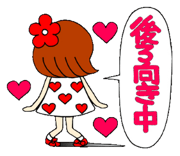 Castor bean-chan 40 sticker #11112959