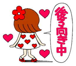 Castor bean-chan 40 sticker #11112959
