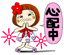 Castor bean-chan 40 sticker #11112963