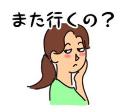 My husband is a fishing enthusiast sticker #11112968